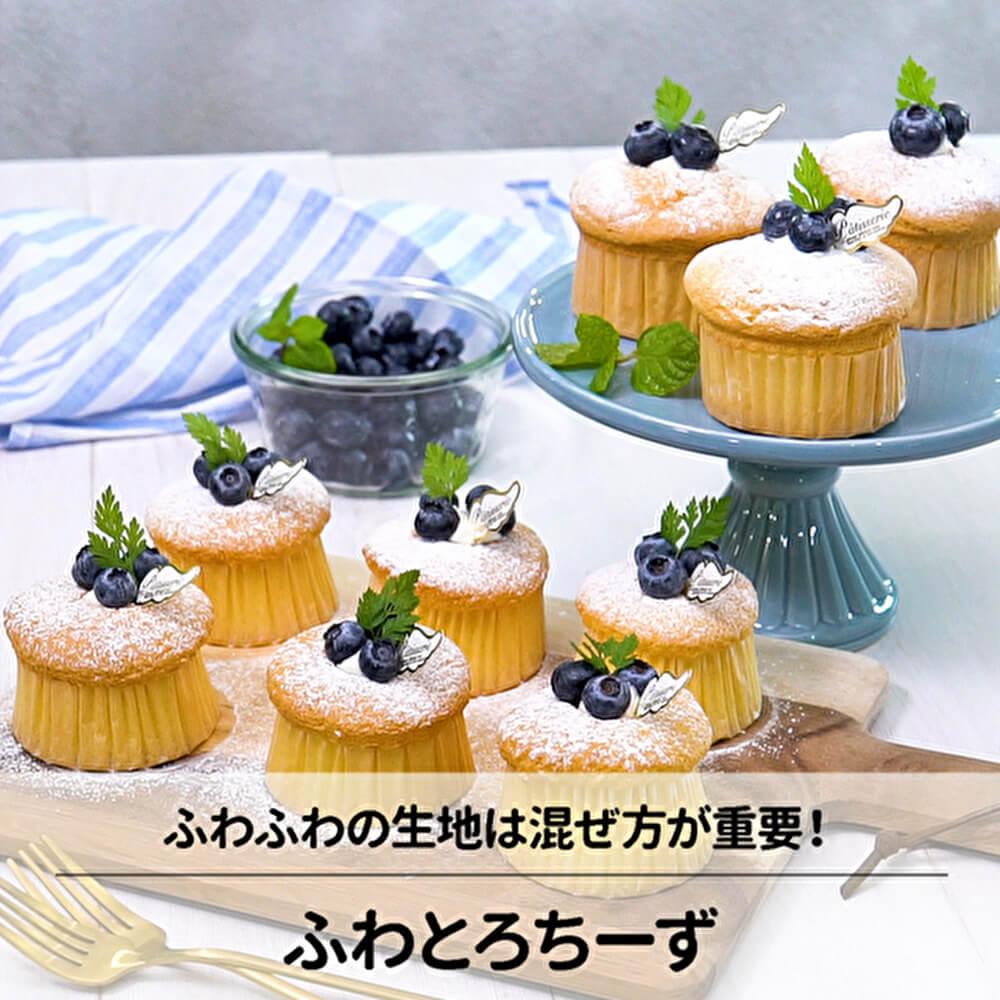 大人気レシピ！ふわとろ、ちーず