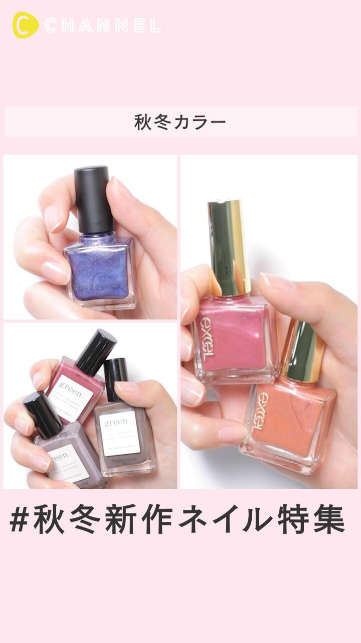 【秋冬カラー】新作ネイル特集♡