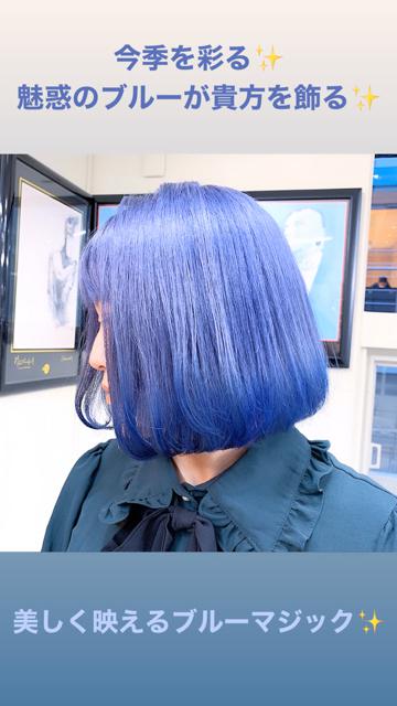 ロイヤルブルームーン