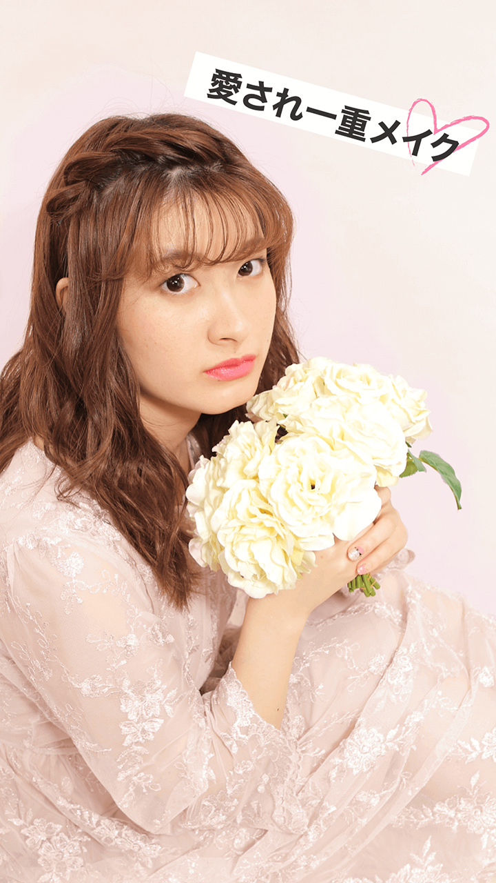 自分史上最強にかわいくなる♡愛され一重メイク