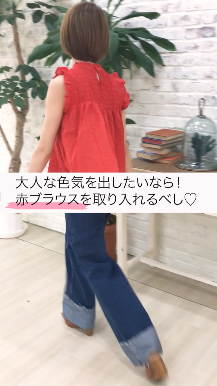 大人な色気を出したいなら！赤ブラウスを取り入れるべし♡