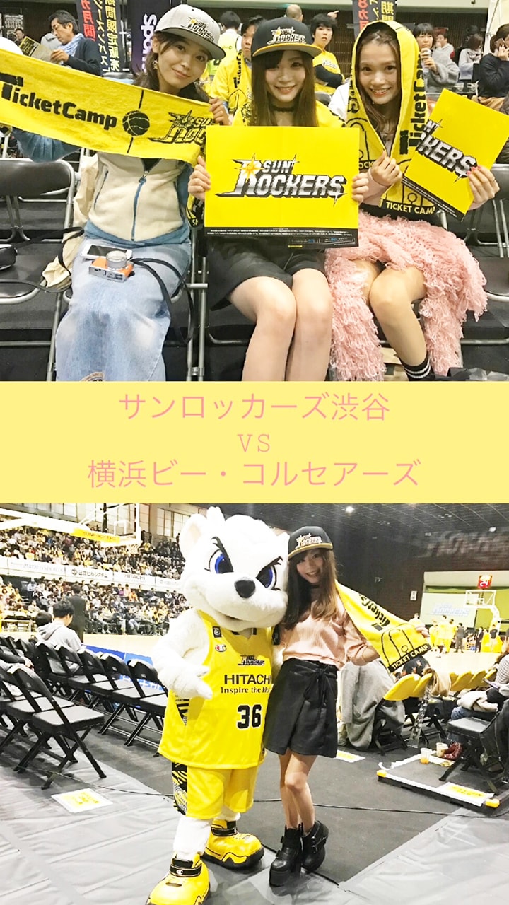 一度観たら絶対はまる！！大迫力のBリーグ観戦！