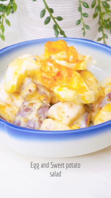 【美活】便秘改善！サツマイモと卵のサラダ