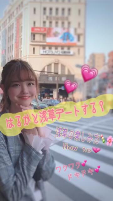 浅草デート How to…♡
