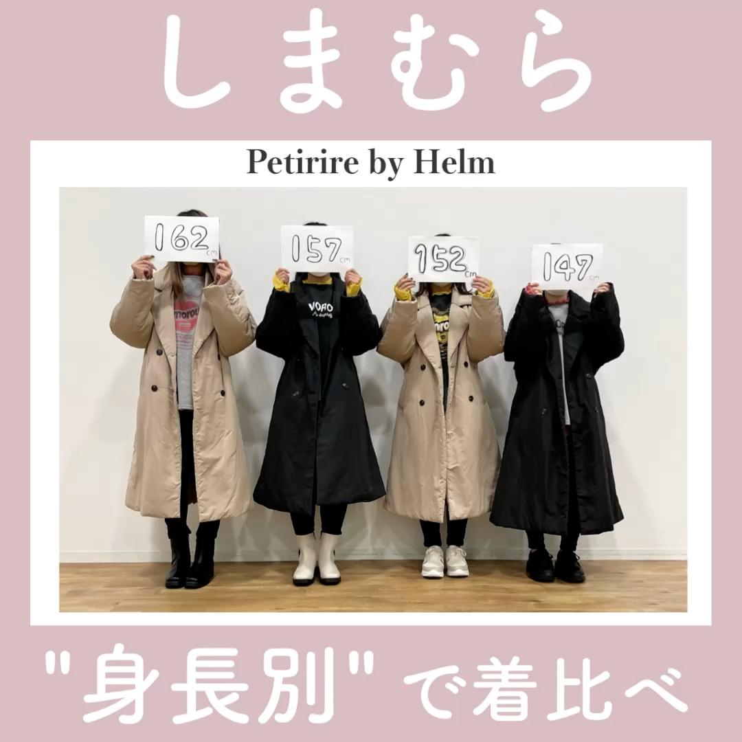 【しまむら】低身長さんアイテム7型💛身長別で着用🌻