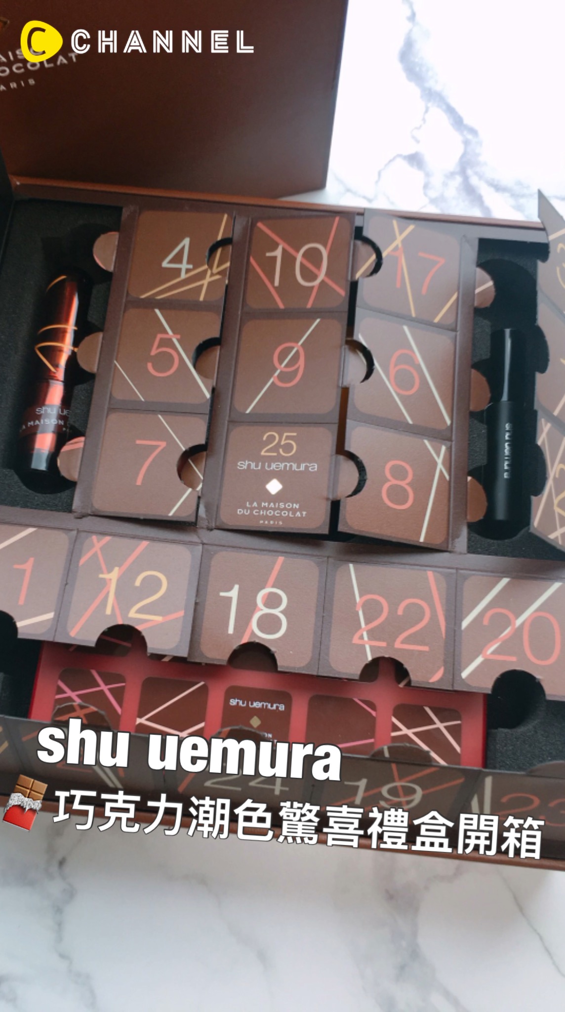 shu uemura巧克力潮色驚喜禮盒