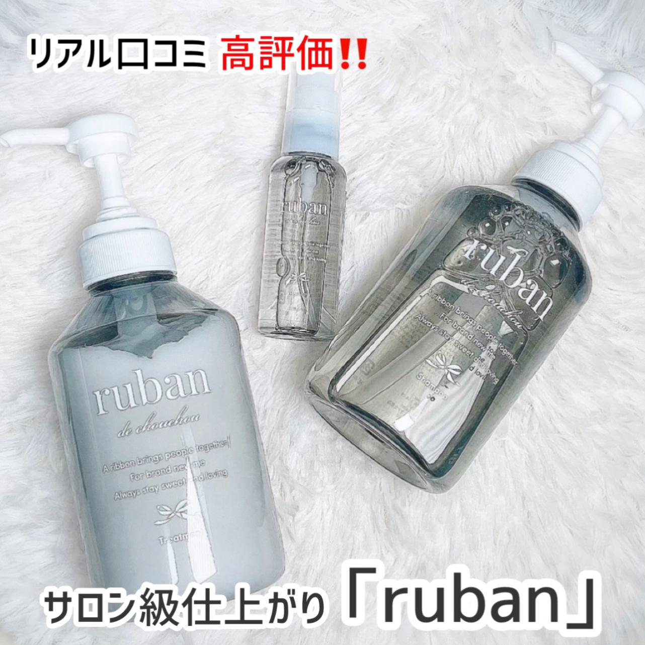 口コミ高評価♡人気インフルエンサーの本気ヘアケア