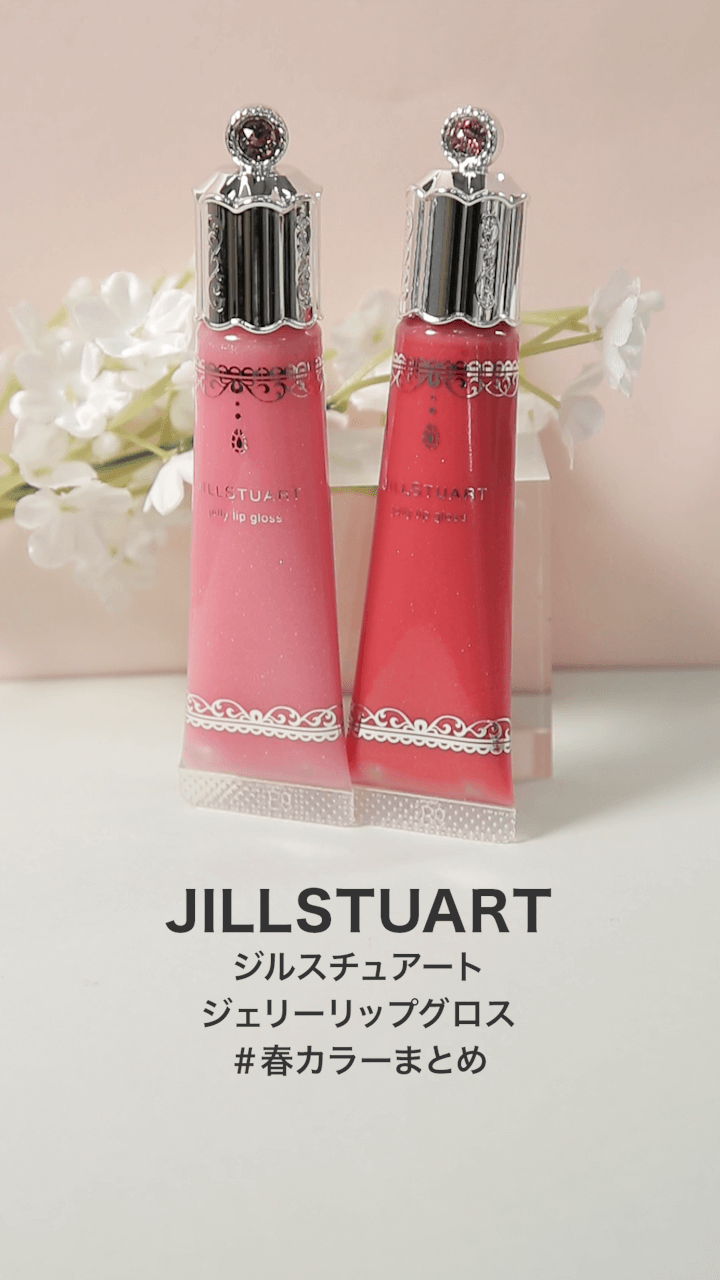 Jillstuart キラキラ輝くうるうるモテlip C Channel