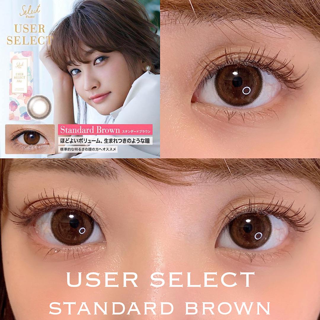 カラコンレポ♡ユーザーセレクト　スタンダードブラウン