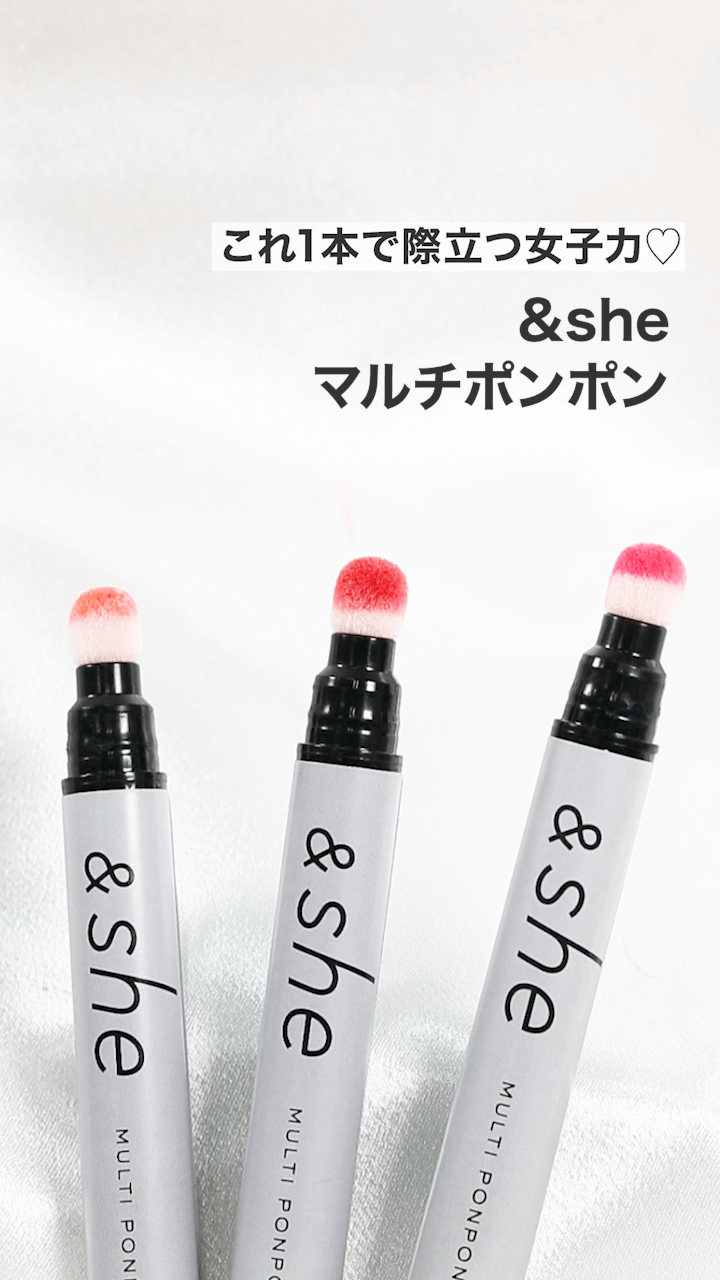 【アンドシー】これ1本で際立つ女子力♡色っぽカラーまとめ