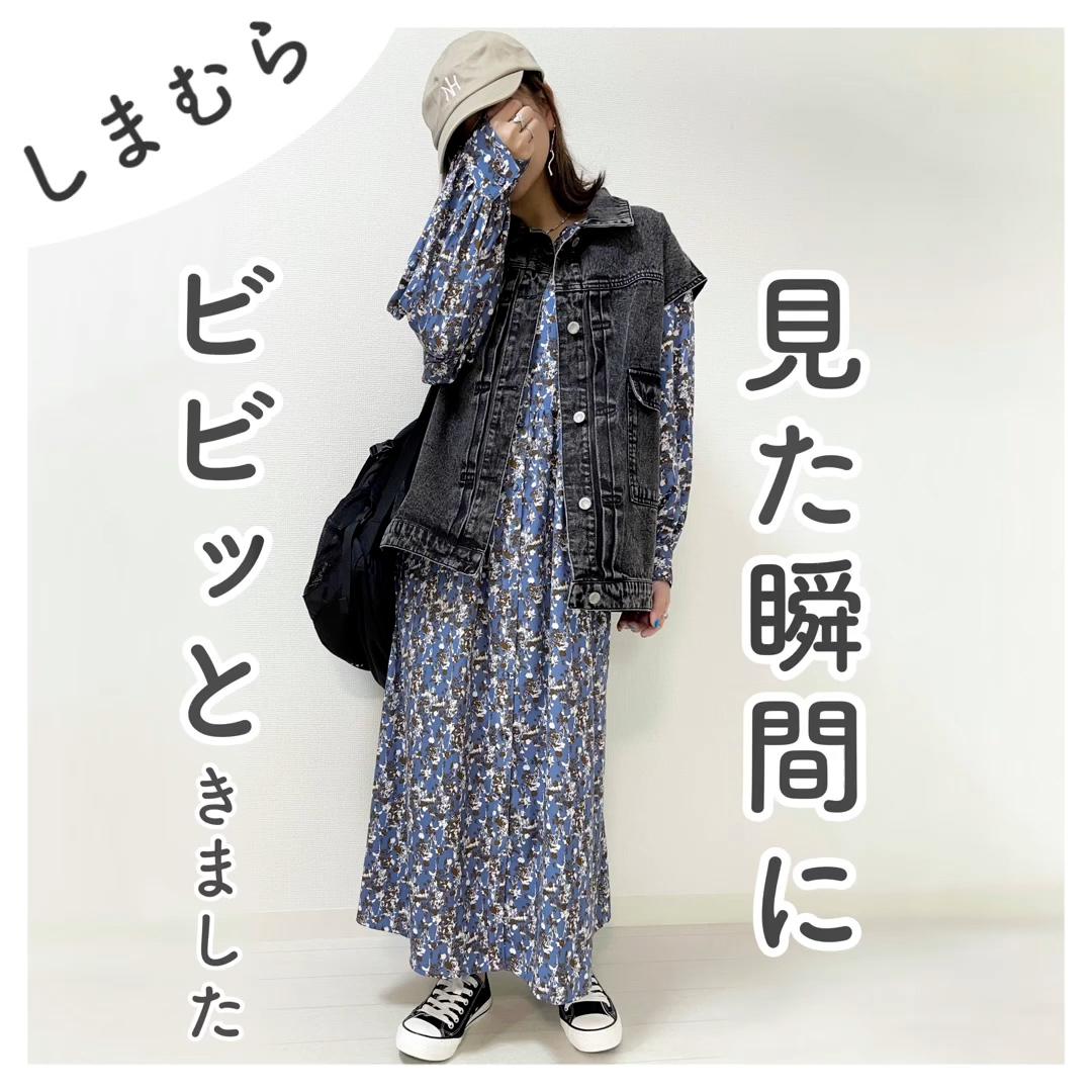 【しまむら】これ一着で大人可愛いの完成♡花柄ワンピース💐