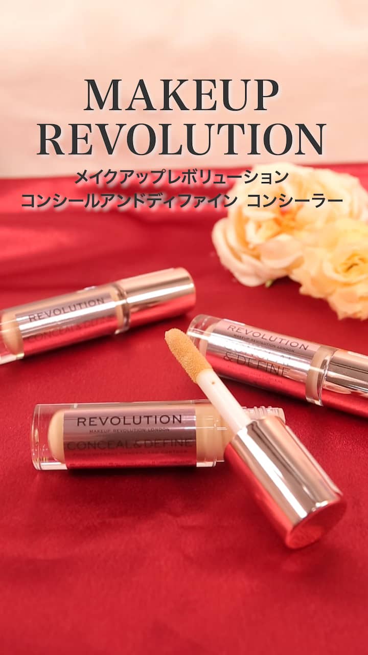 【メイクアップレボリューション】ロンドンで大ヒットのコンシーラー♡