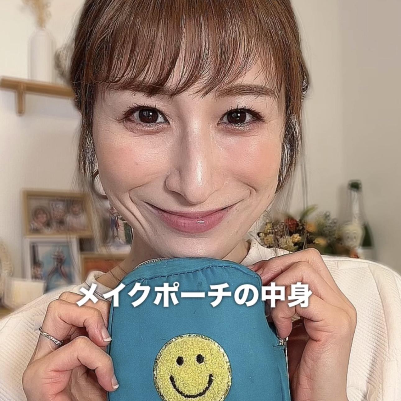 メイクポーチの中身紹介