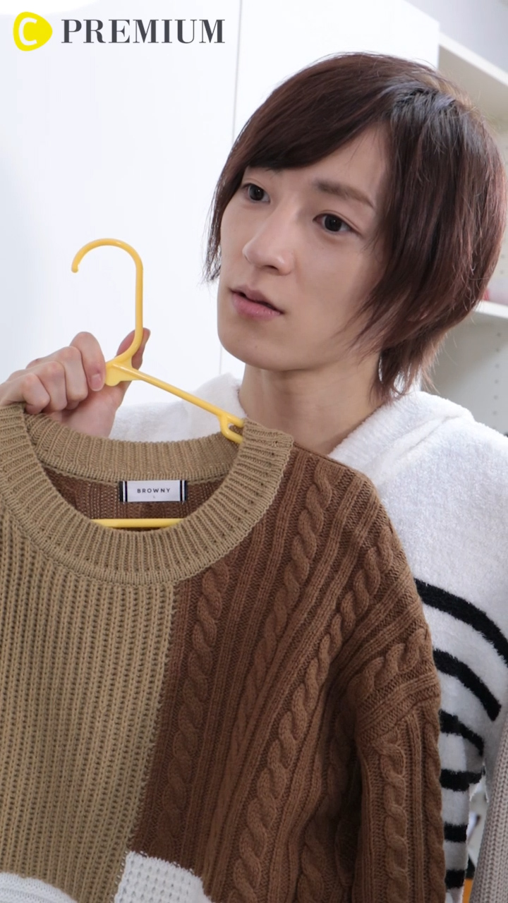 ノゾキミ男子 〜デート前男子のお着替え〜