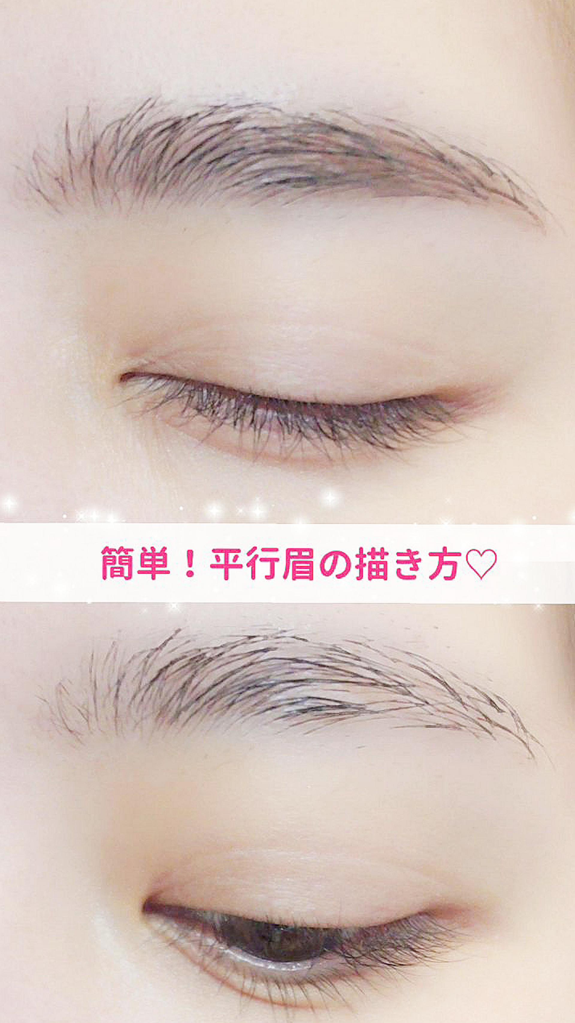 【簡単！】平行眉の描き方♡パウダー編