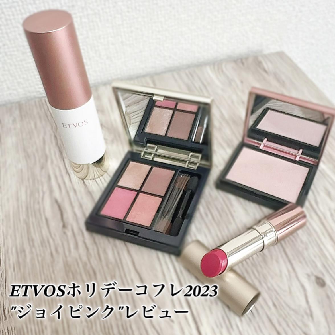 ETVOSホリデーコスメ開封♡