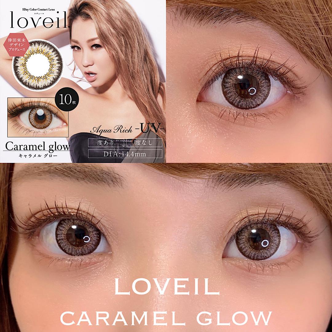 カラコンレポ♡ラヴェール　キャラメルグロー