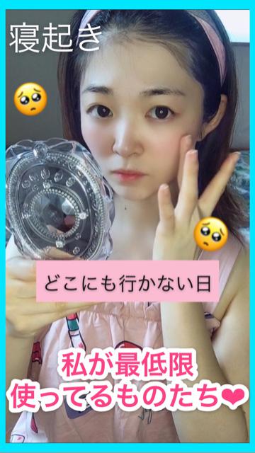 どこにも行かない日。私が最低限使ってるものたち。BELL PALETTE