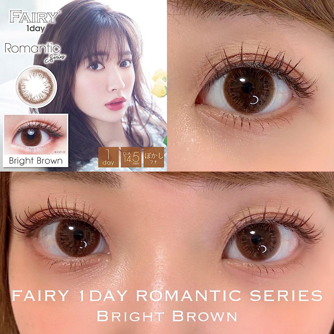 【カラコンレポ】フェアリーワンデー　ブライトブラウン