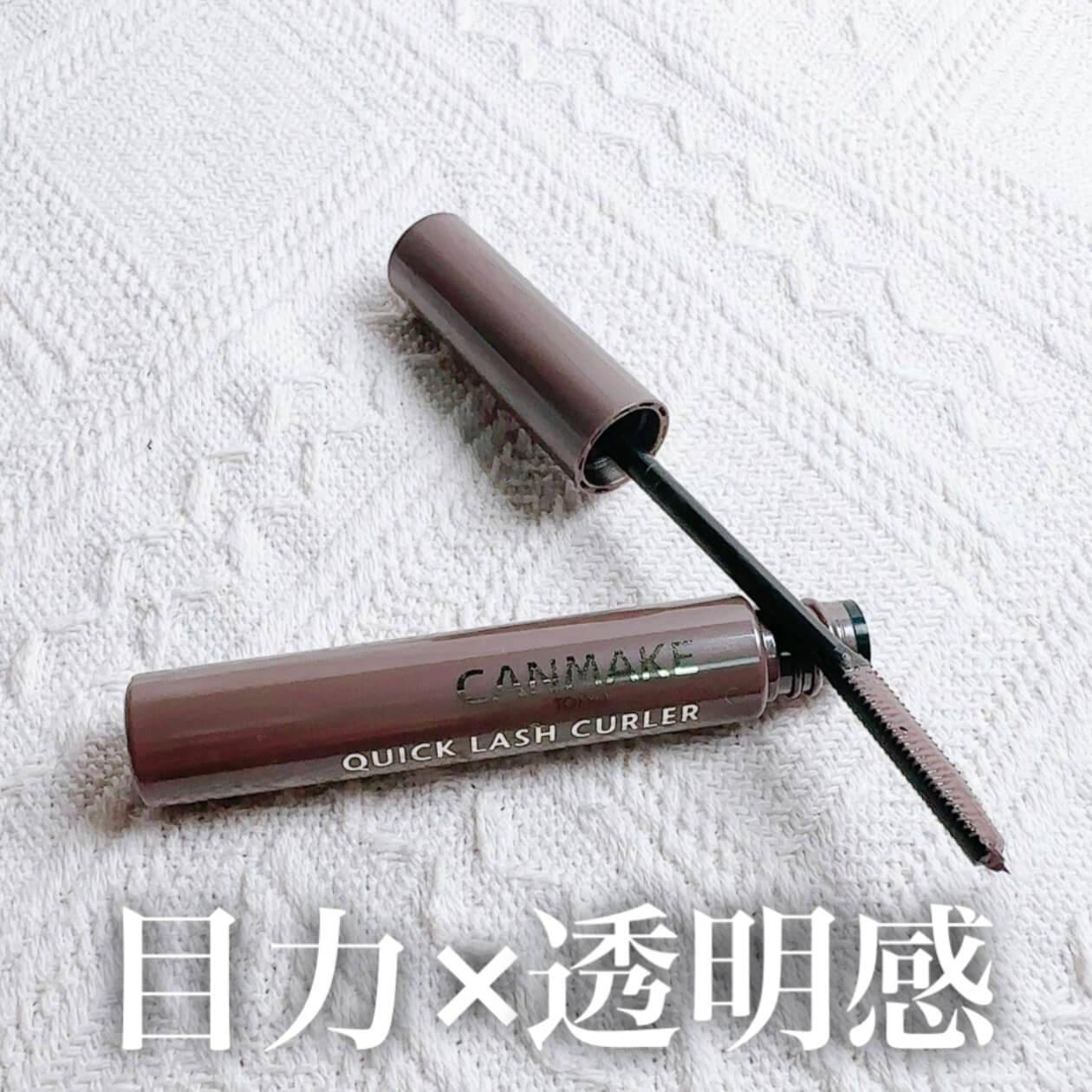 キャンメで目力×透明感♡