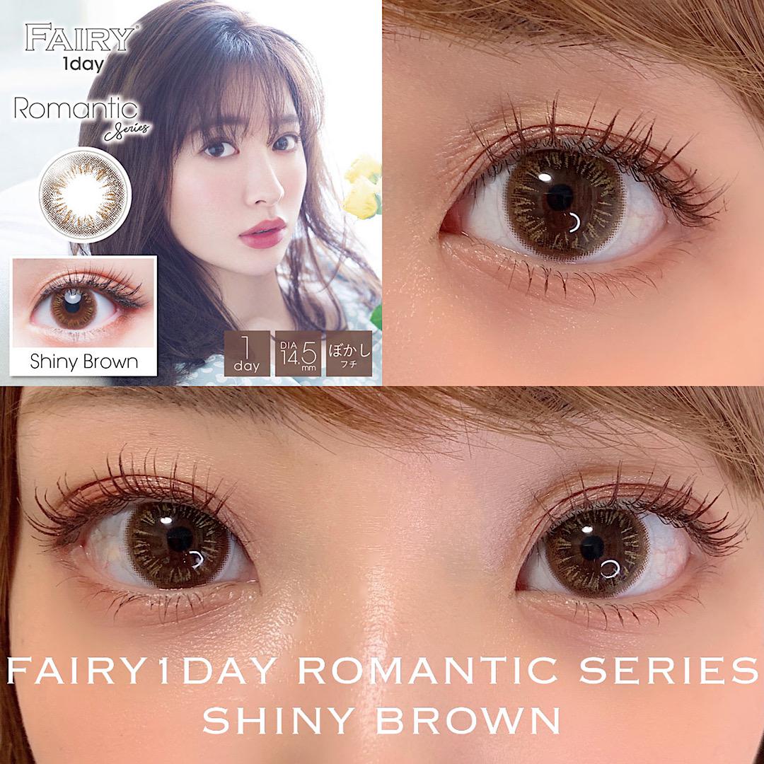 カラコンレポ「フェアリーワンデー　シャイニーブラウン」
