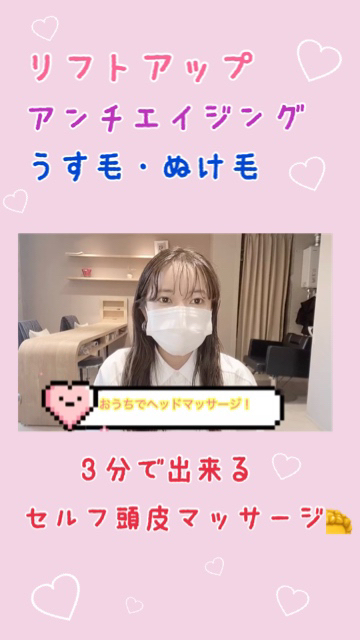 原田直美のページ おしゃれでカワイイ人気動画 C Channel