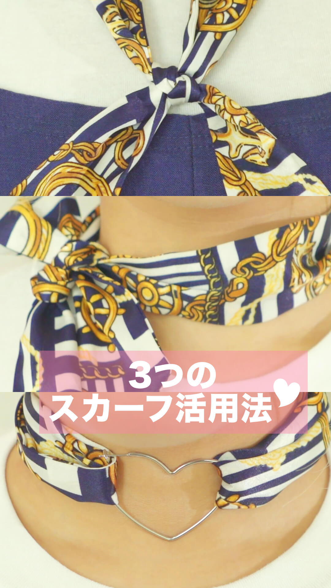 毎日の印象が変わる♡スカーフの巻き方3選