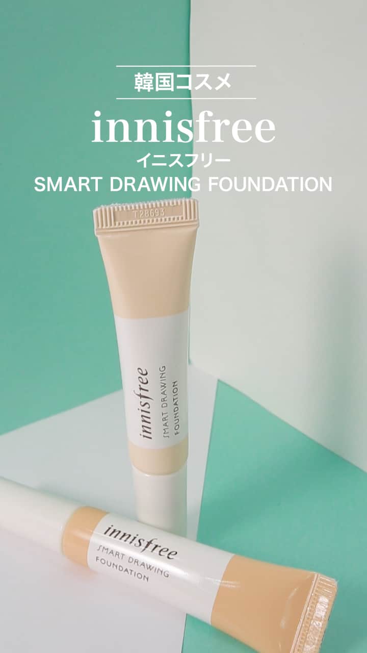 【イニスフリー】カバー力◎コンシーラーファンデーション