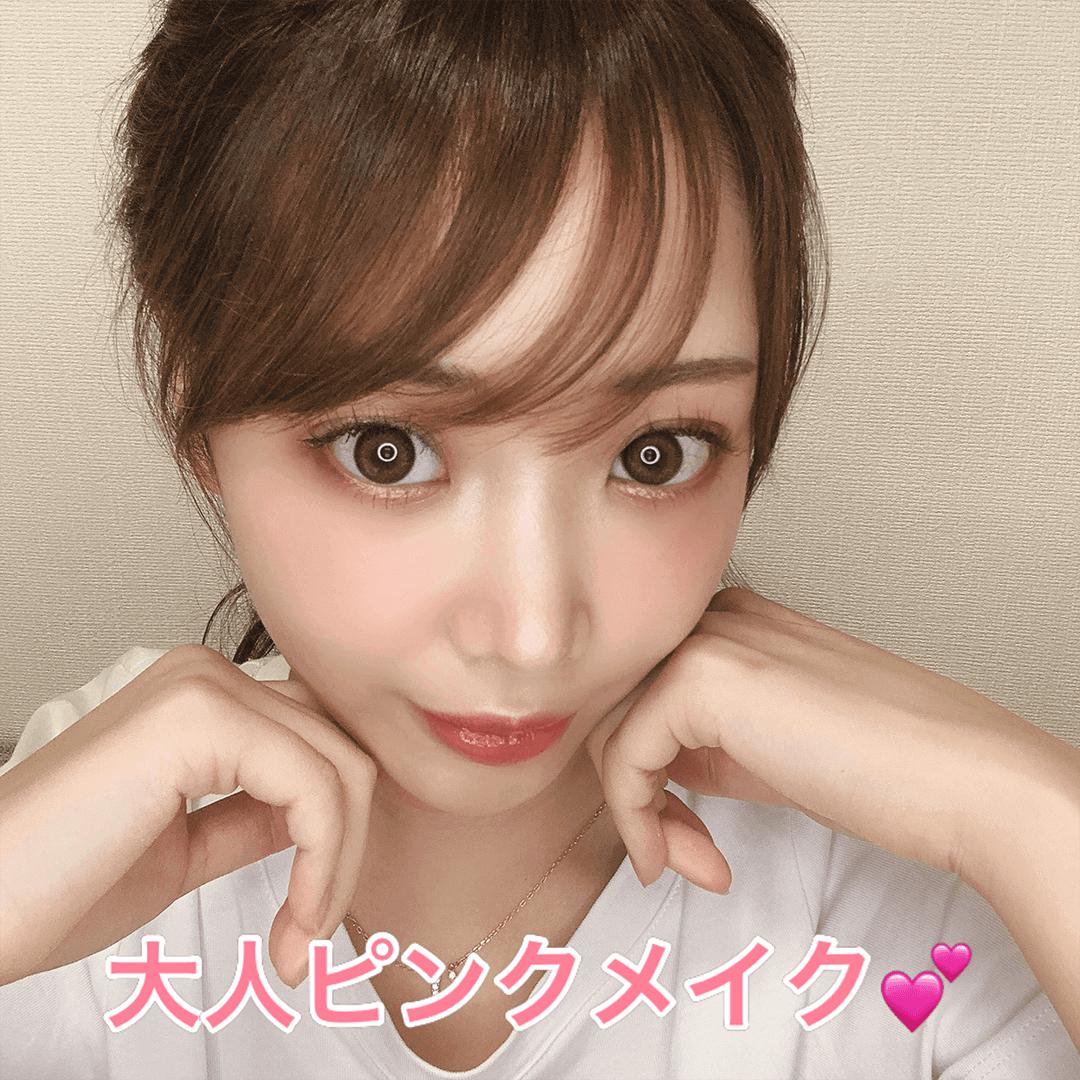 大人ピンクメイク♡