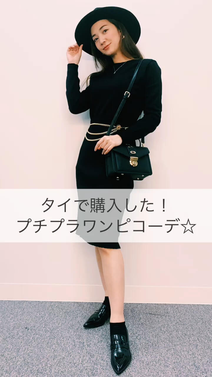 タイで購入♩インヤ のプチプラコーデ♡