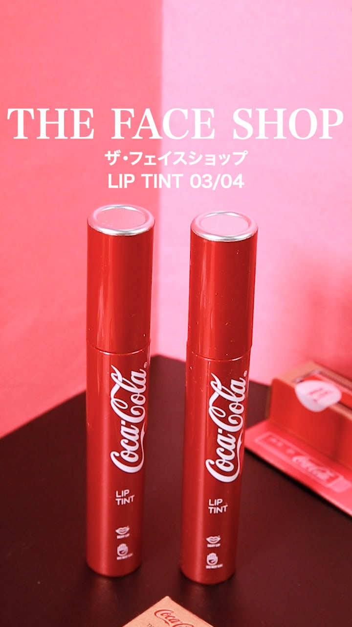 【THE FACE SHOP】コカコーラパッケージリップティント♡ピンク系