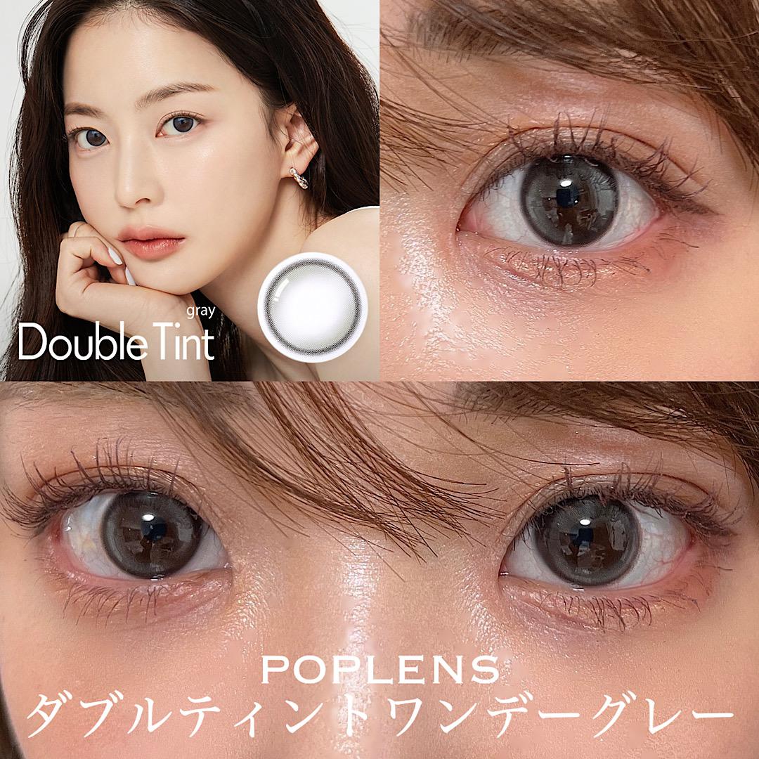 カラコンレポ♡ポップレンズ ダブルティントワンデーグレー