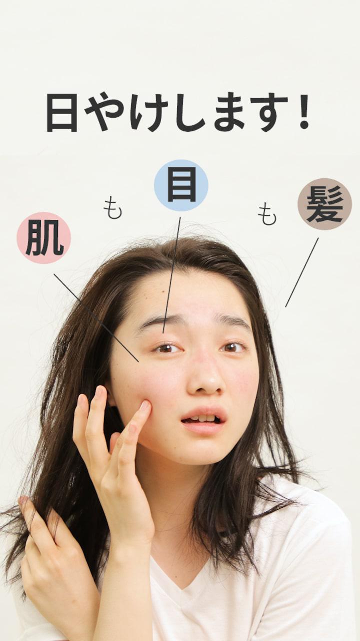 2019年コレで美容ケア！