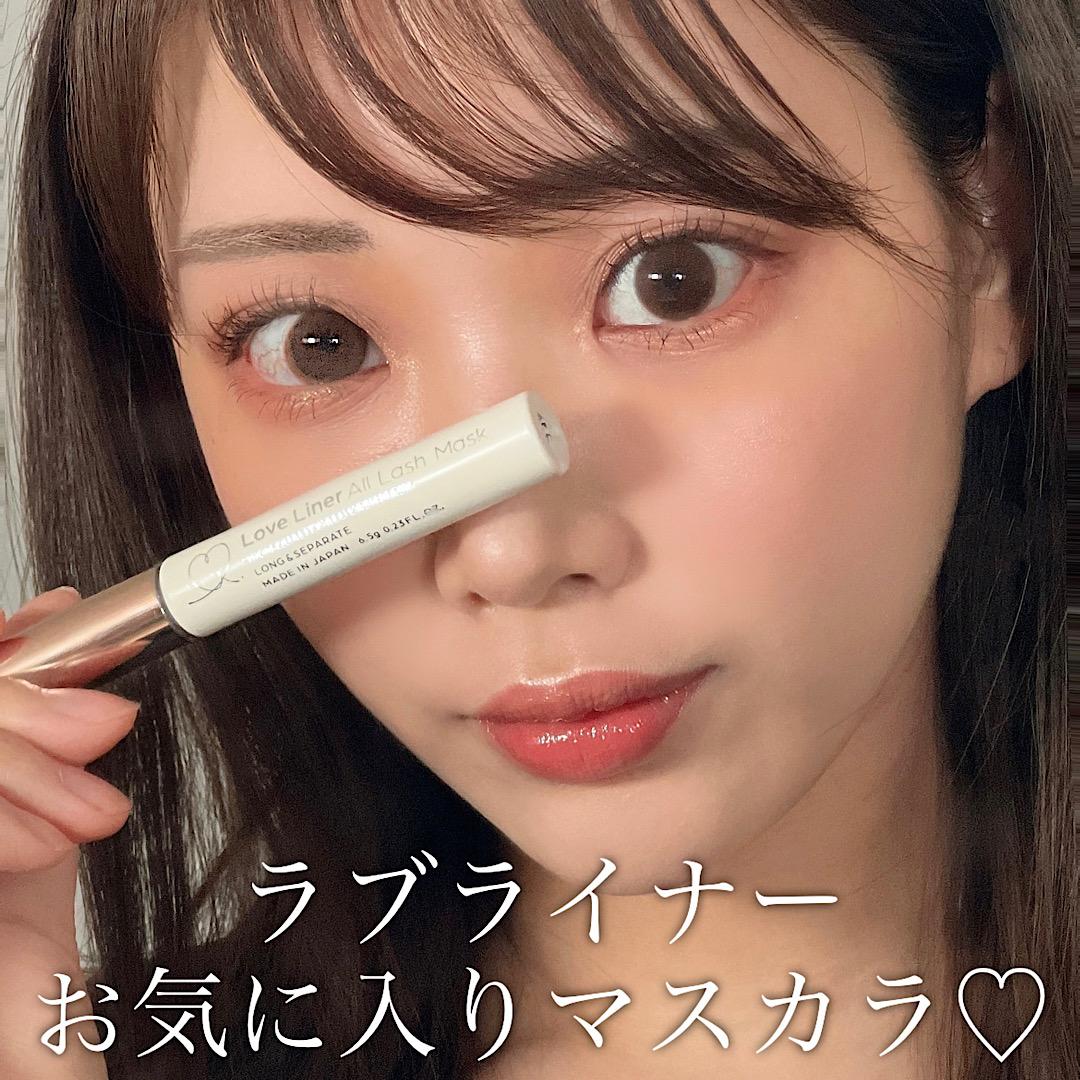 ラブライナー♡お気に入りマスカラ