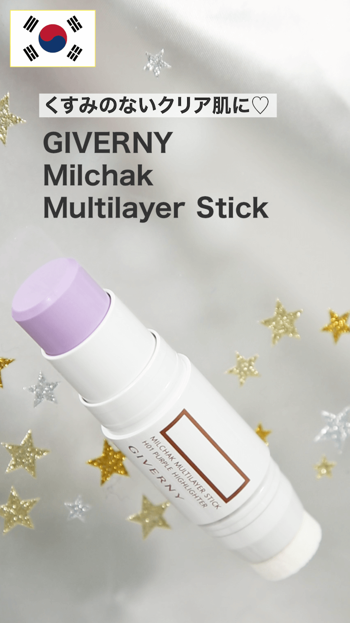 【ジベルニー】くすみのない透明感肌に♡