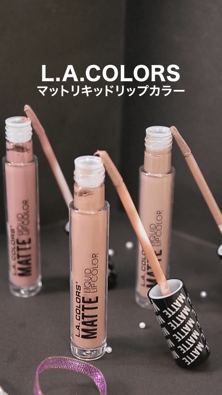 【サンキューマート】390円で買える優秀リップ♡ ヌードカラーver