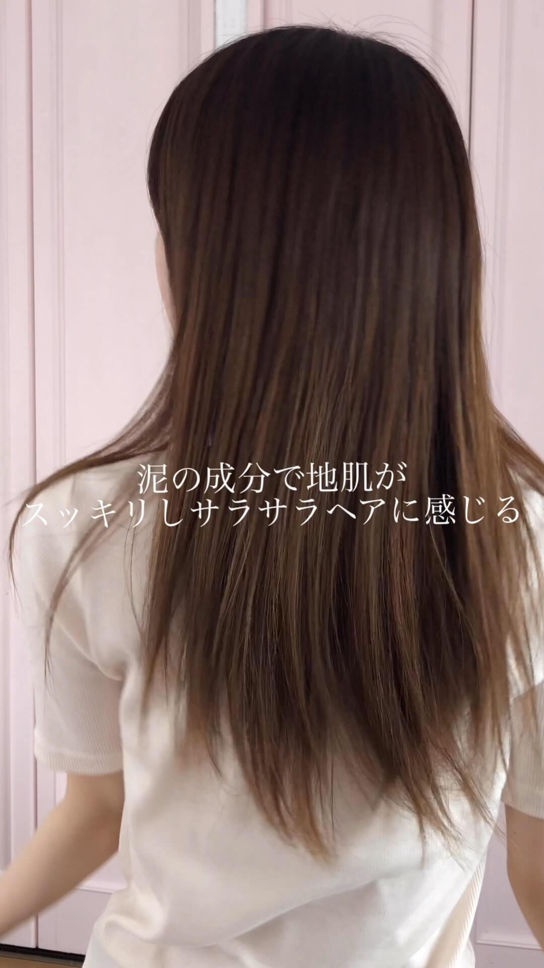 ［PR］泥の成分で地肌がスッキリしサラサラヘアに！？