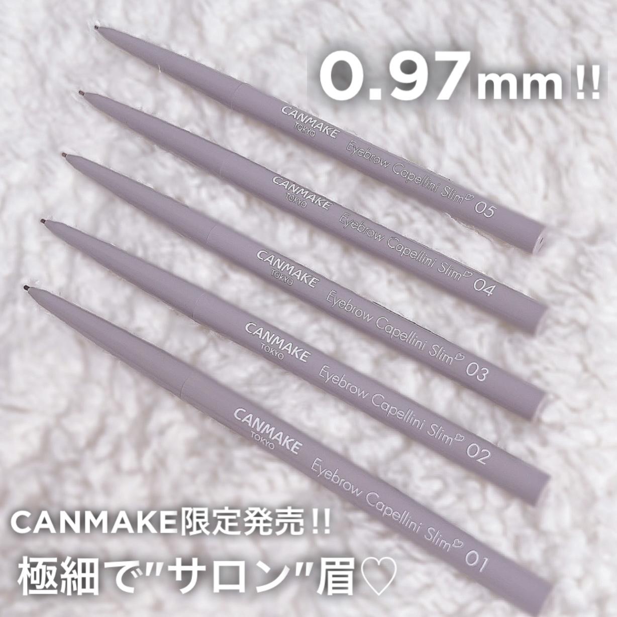 キャンメ史上1番の極細で「サロン級眉」♡