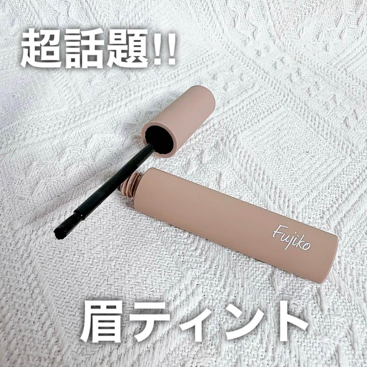 話題の眉ティント試してみた‼︎