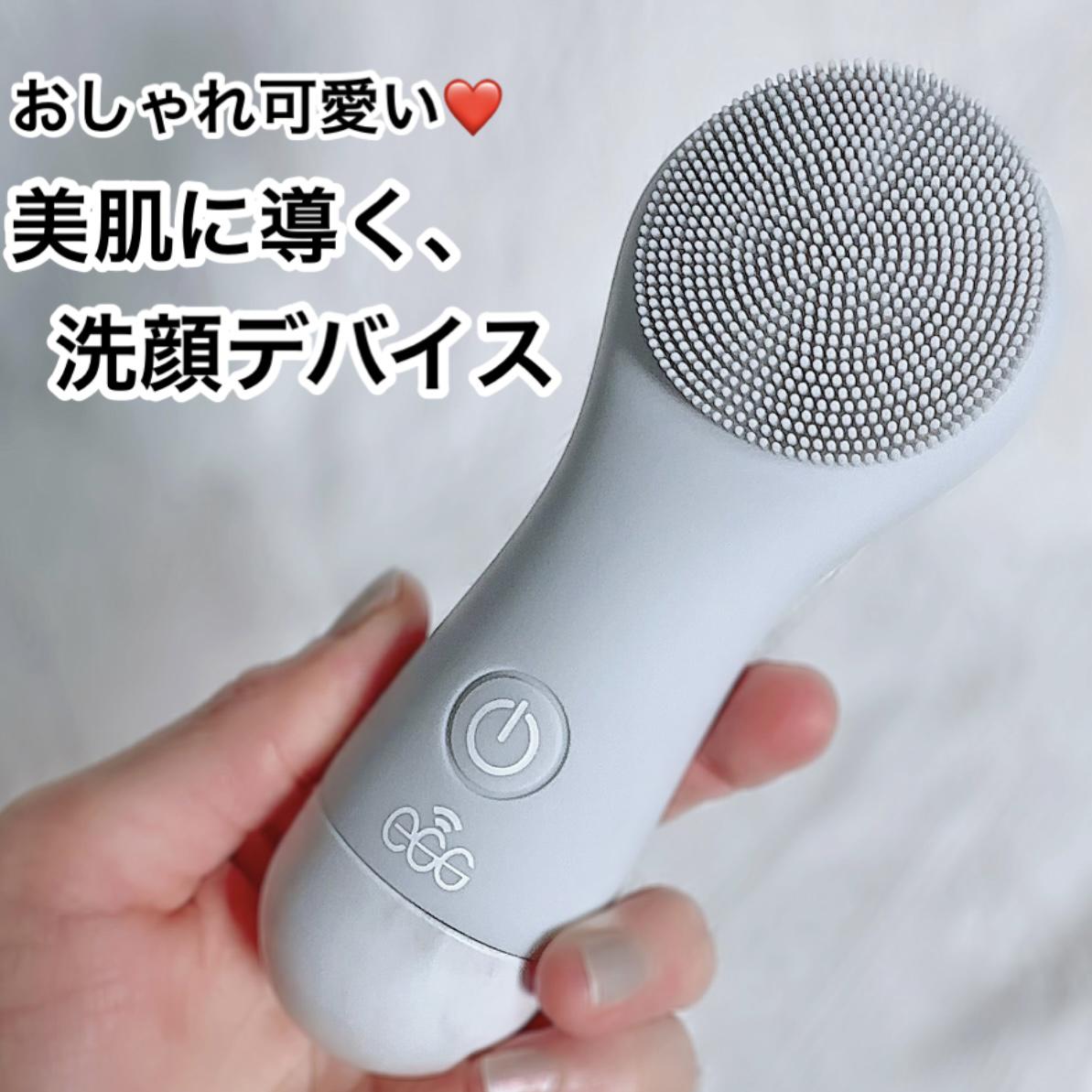 美肌に導く、洗顔デバイス