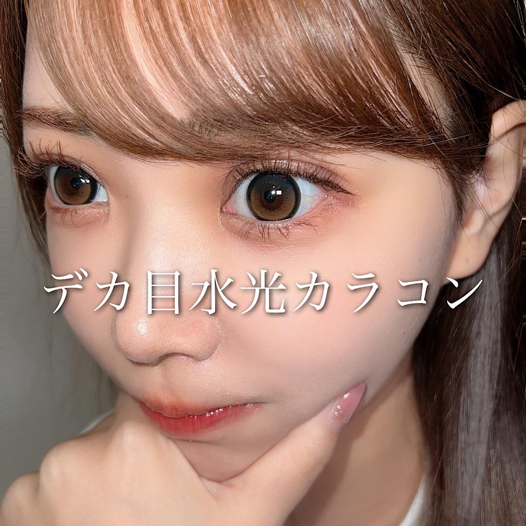 話題の水光カラコン比較