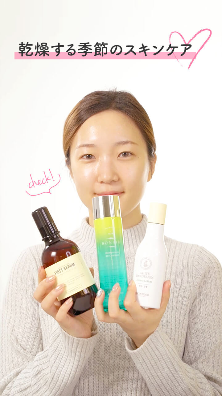 お肌を徹底保湿しよう♡愛されすっぴん美肌の作り方♡