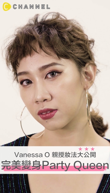 【超強整形級妝容用開架彩妝就辦得到？化完連媽媽都認不得～】