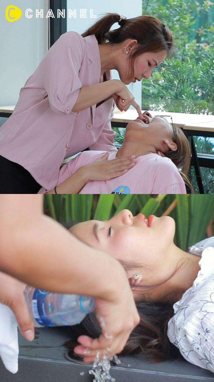 รู้ไว้ก็ดันะ กับHowto ปฐมพยาบาลเบื้องต้น