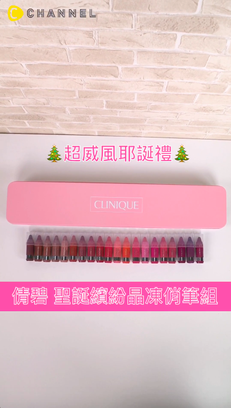 完成你的包色夢~20色唇彩筆豪邁試色＆推薦3畫法！