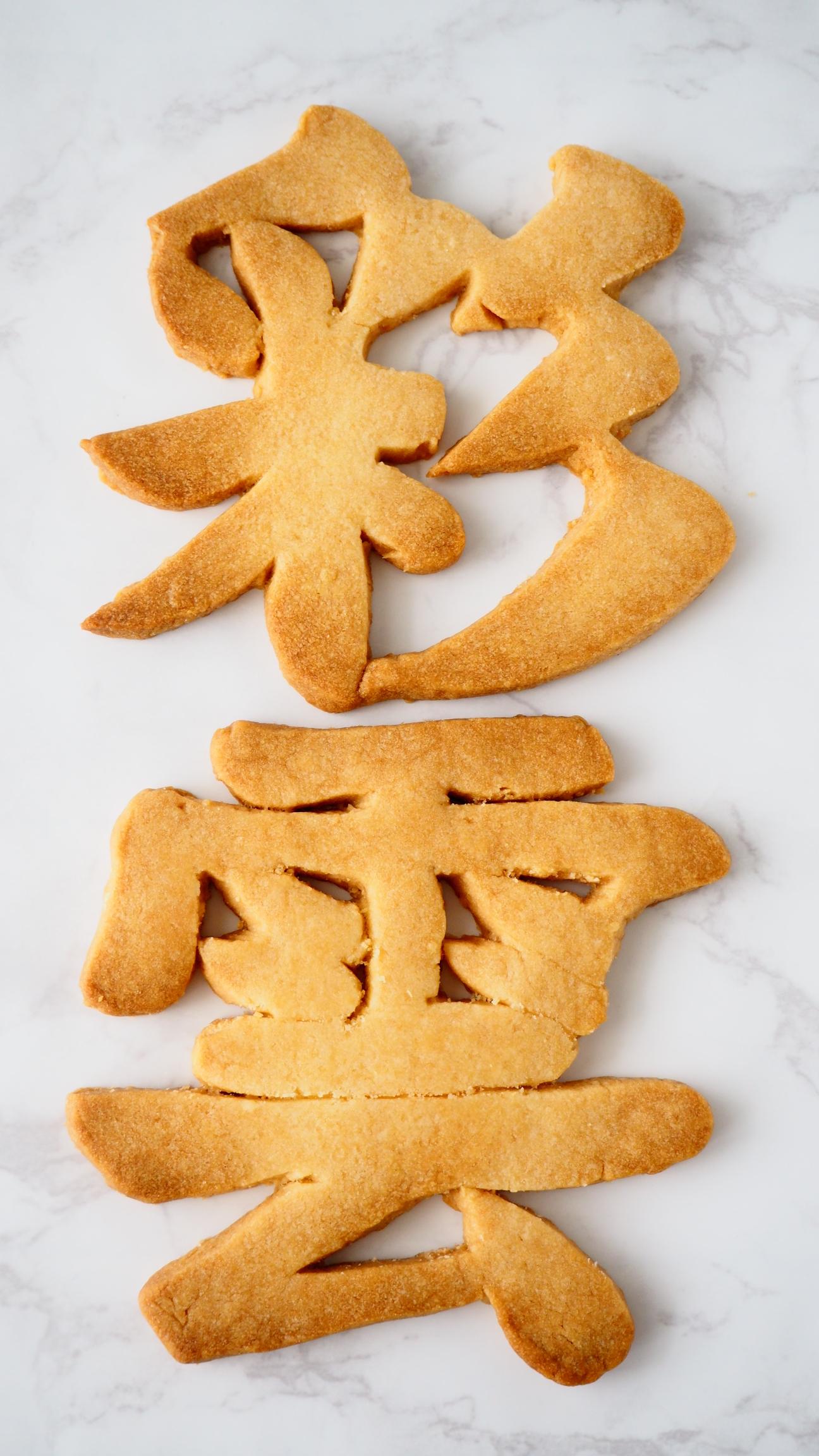 彩雲のアイシングクッキー