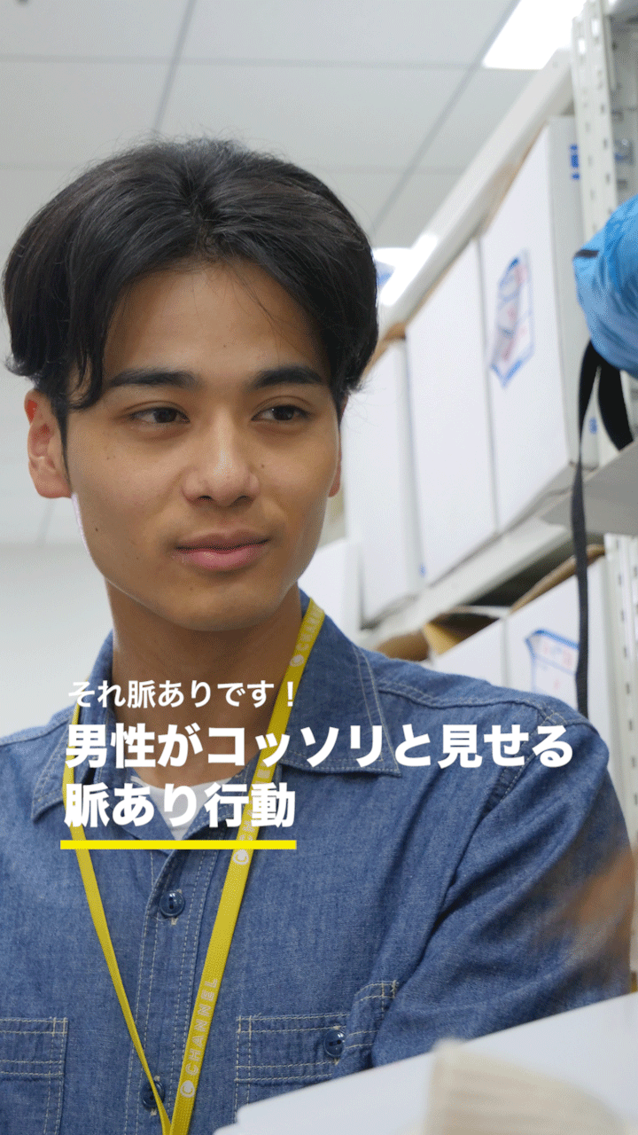 それ脈ありです！男性がコッソリと見せる脈あり行動