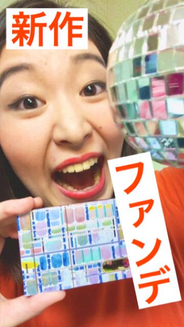 【新作】ESPRIQUE【ファンデ】