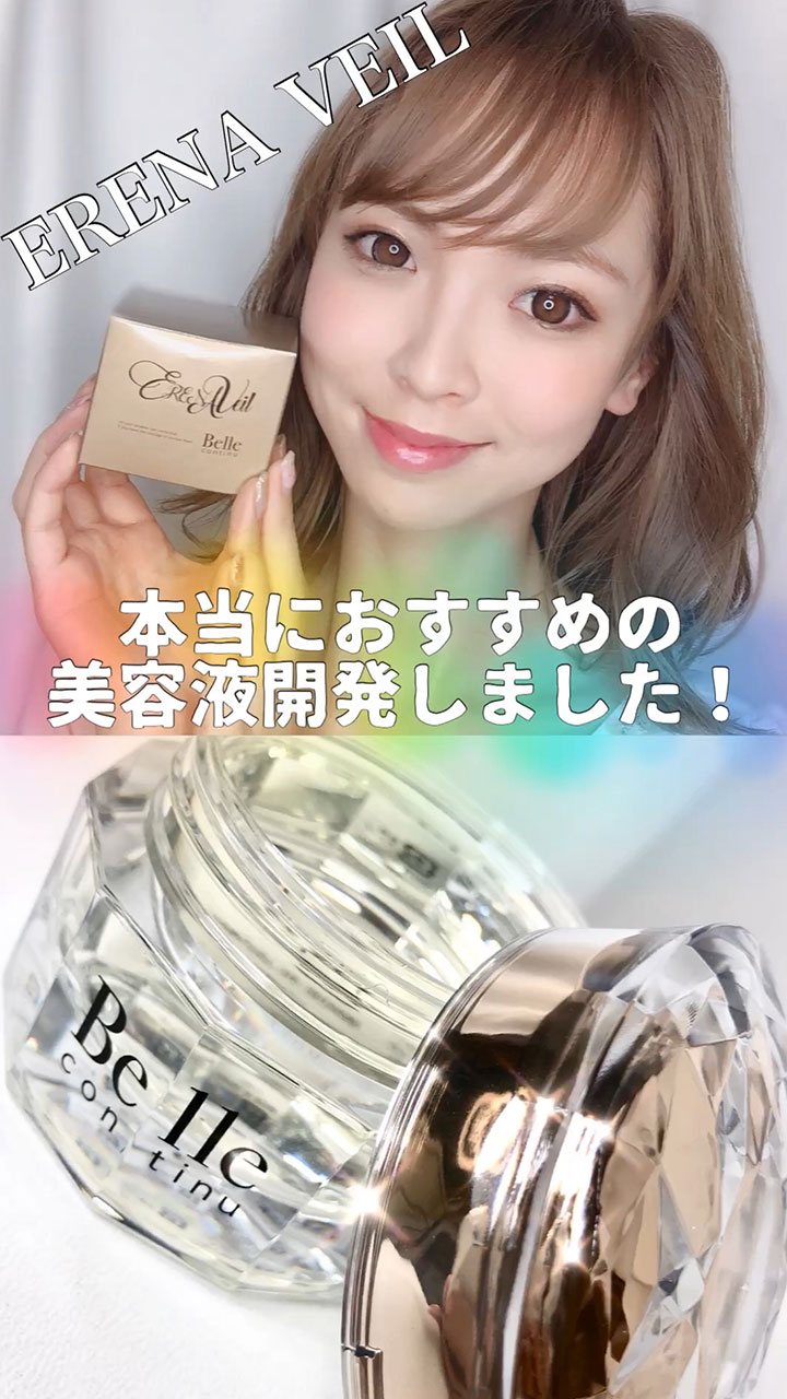 【PR】【万能すぎるオールインワンジェリー開発しちゃいました！】