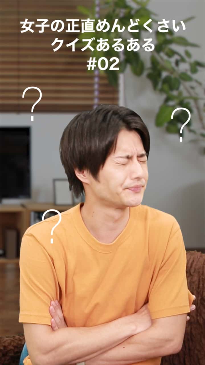 【全３話】女子の正直めんどくさいクイズあるある「♯02何で私が怒ってると思う？」